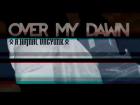 Over My Dawn - A Hajnal Vagyunk [SINGLE 2014] (LYRIC VIDEO)
